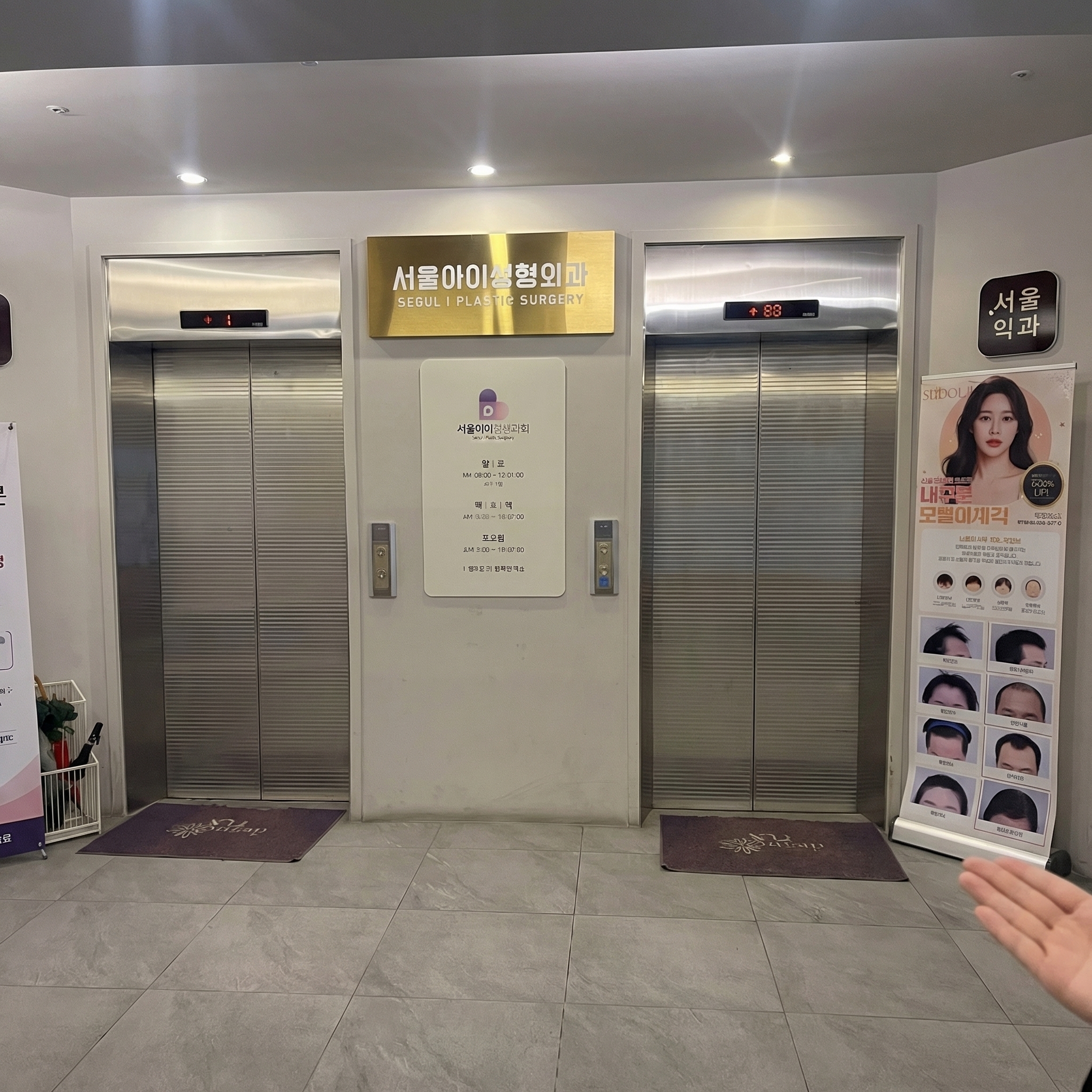 질쎄라 1일차 후기, 어제 시술 받았는데 기대됩니다~