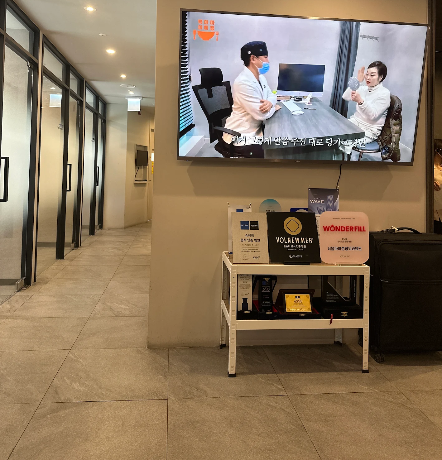 수면하는 김에 같이 받으니까 편하고 만족이에요!