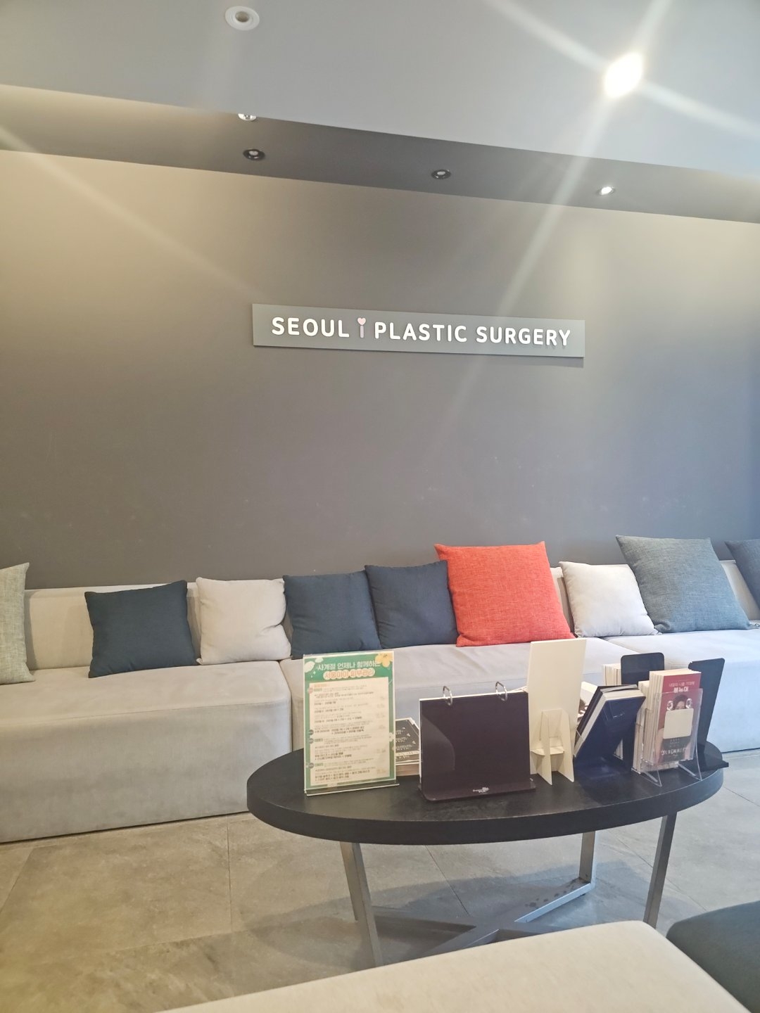 수술후기이미지