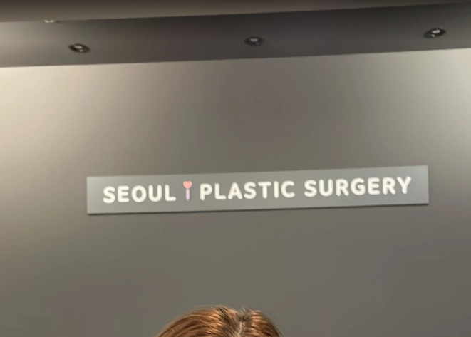 건조증 개선 후기 보고 질필러 드디어 받아봤어요!!