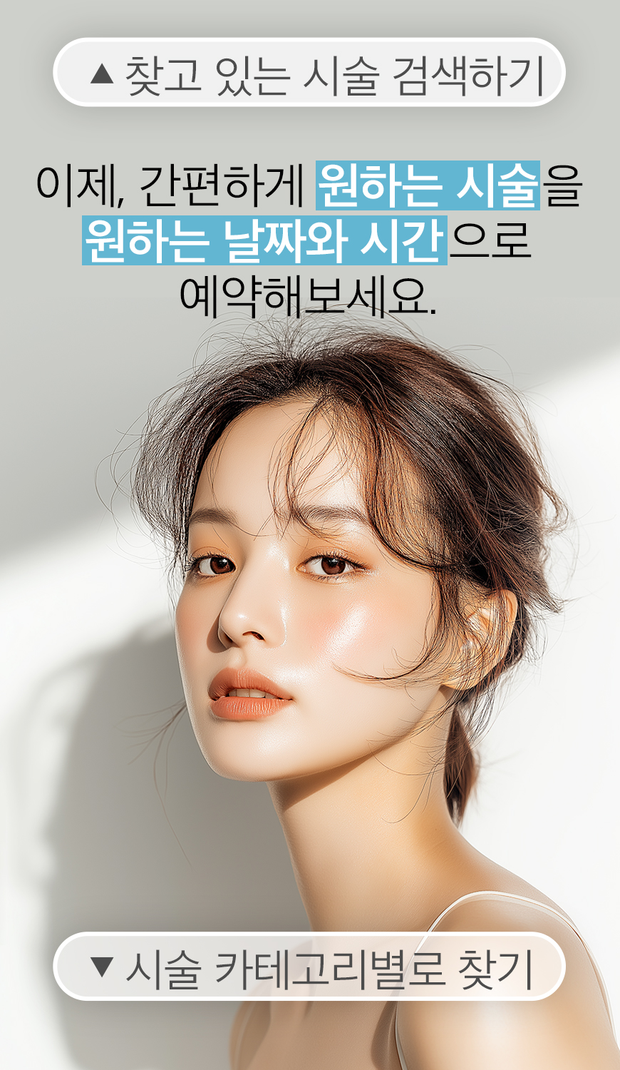 배너 이미지