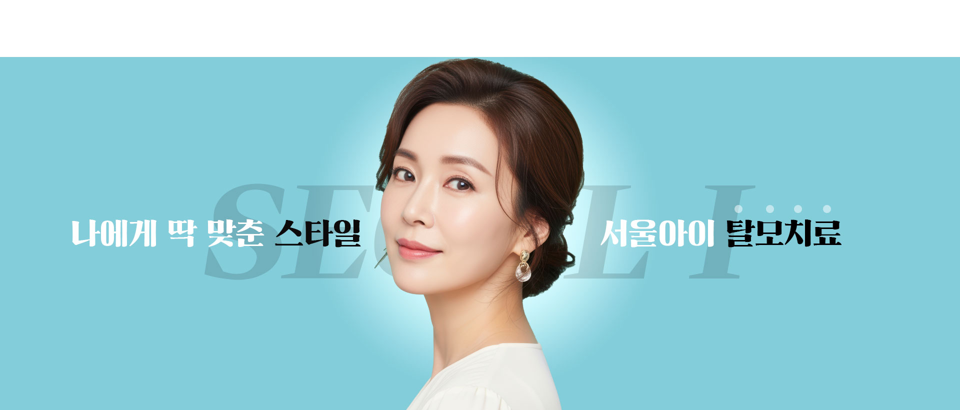 배너 이미지