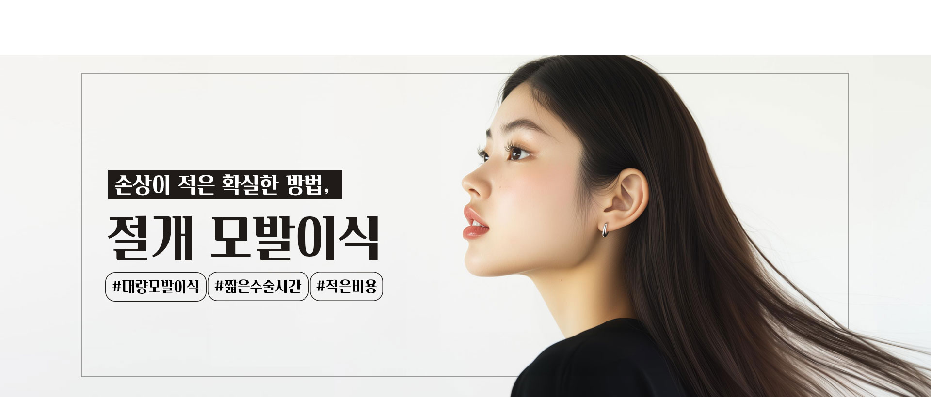 배너 이미지