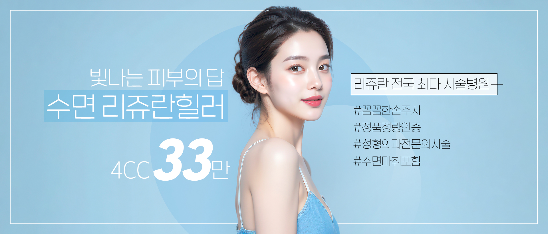 배너 이미지