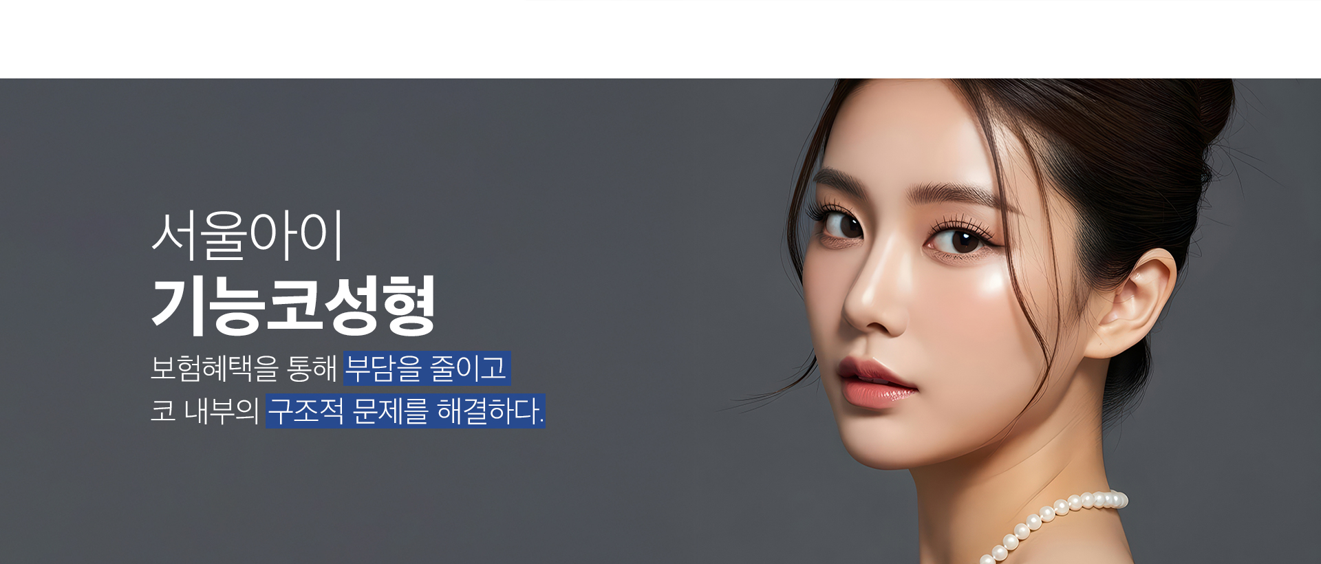 배너 이미지