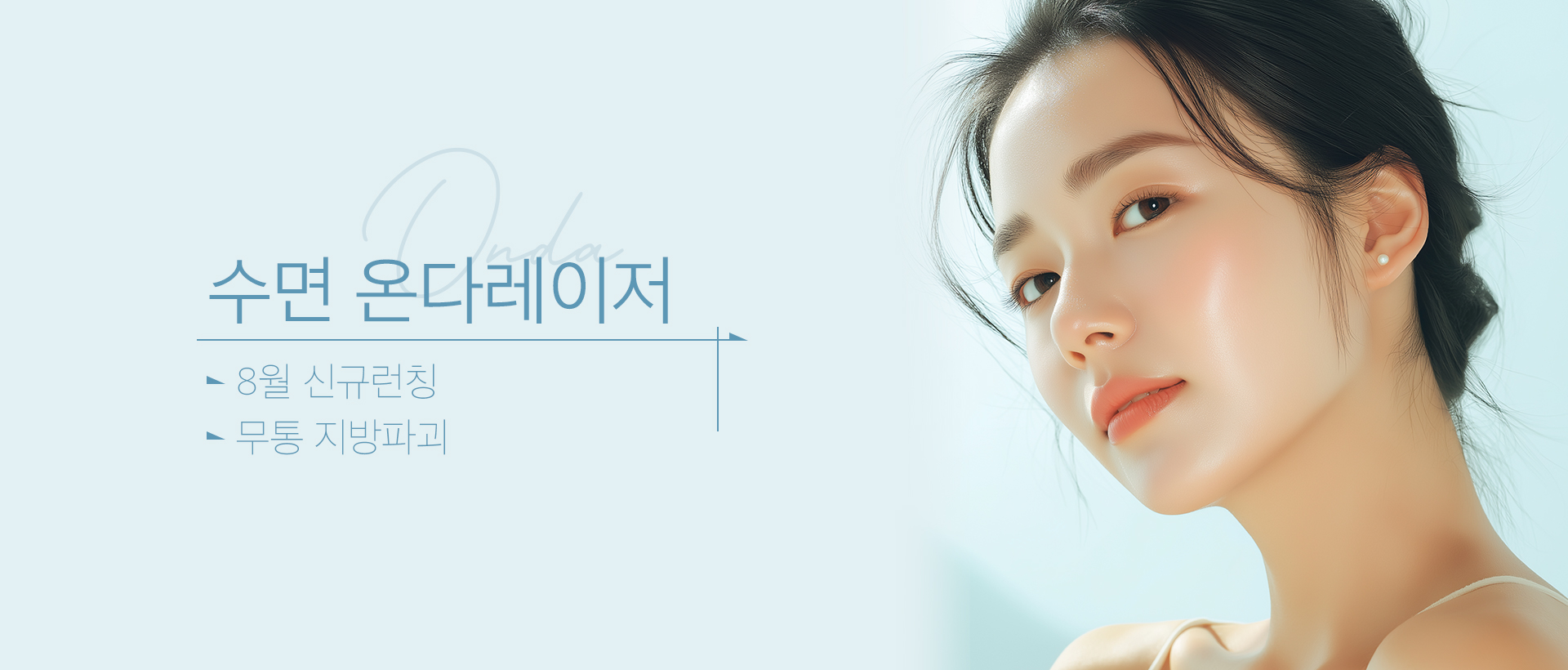 배너 이미지