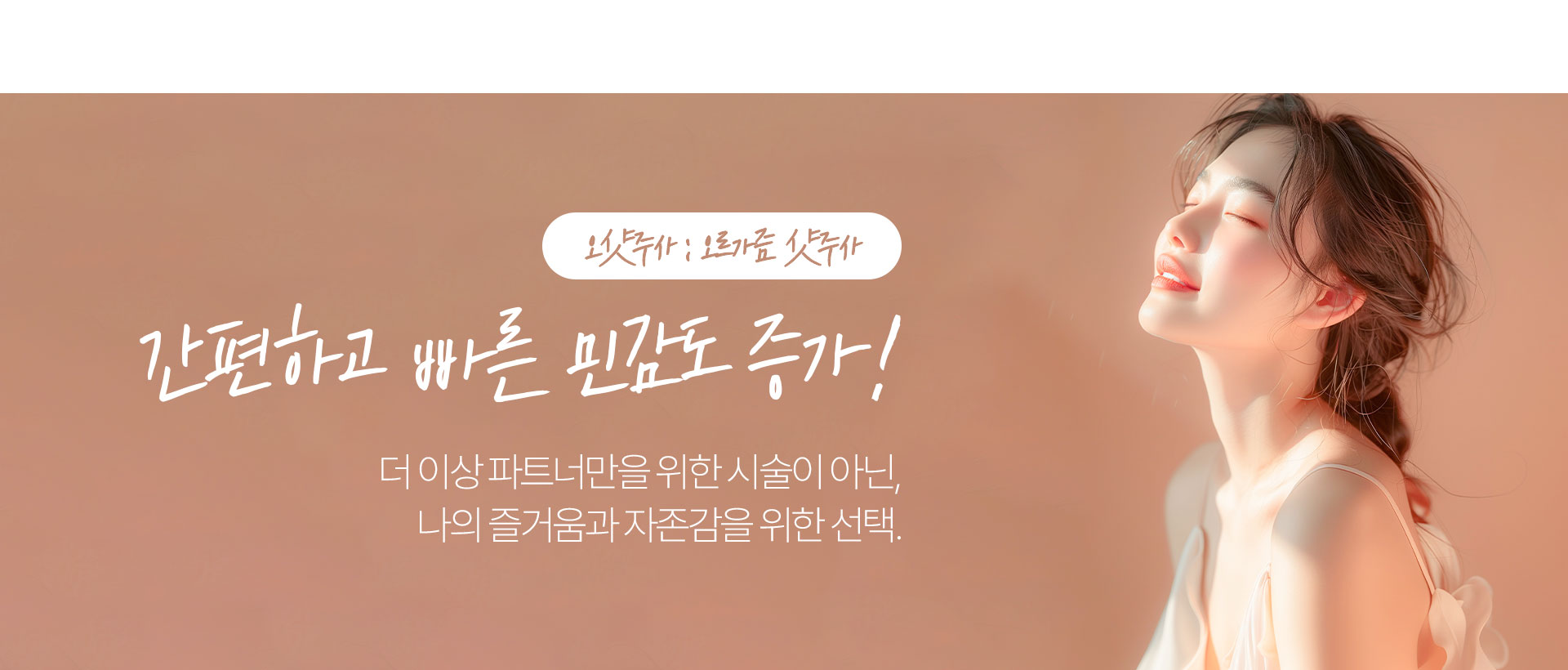 배너 이미지