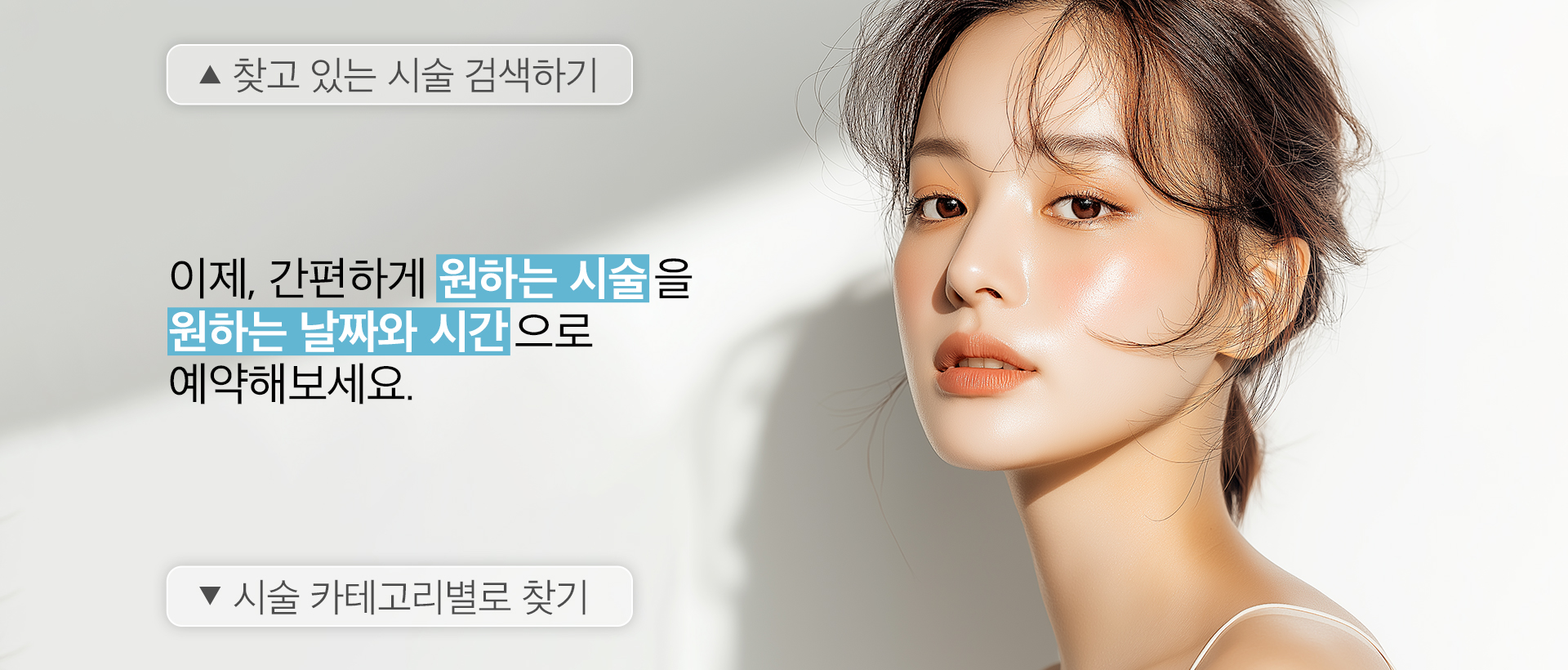 배너 이미지