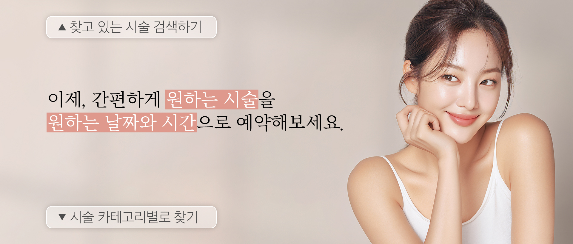 배너 이미지