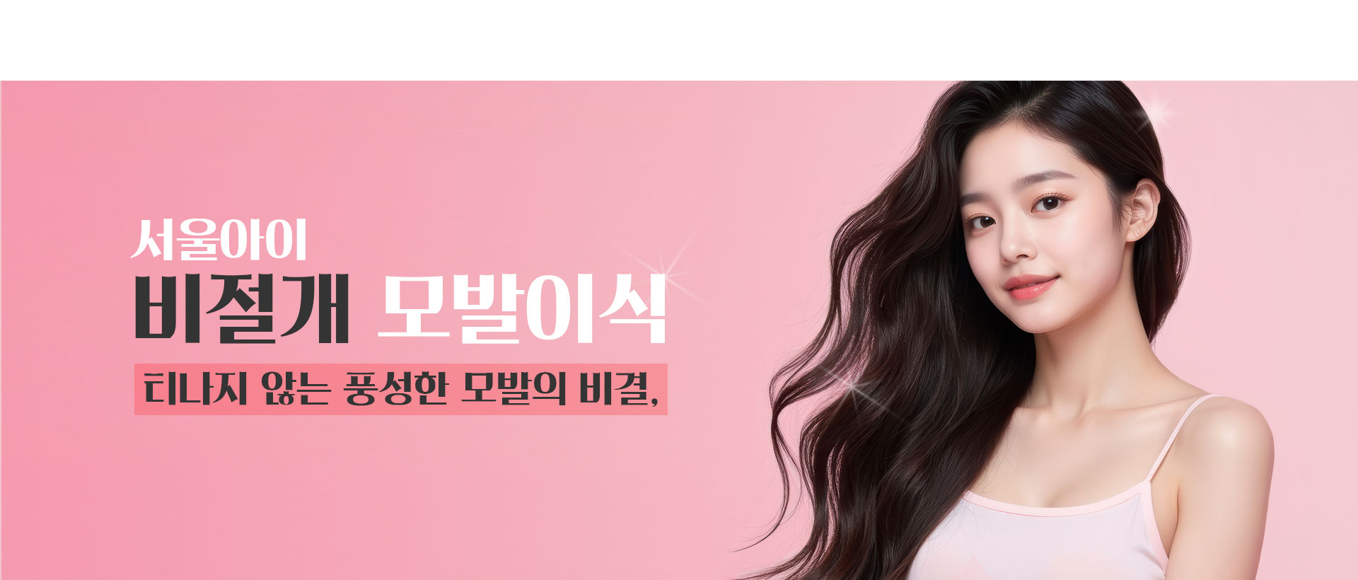 배너 이미지