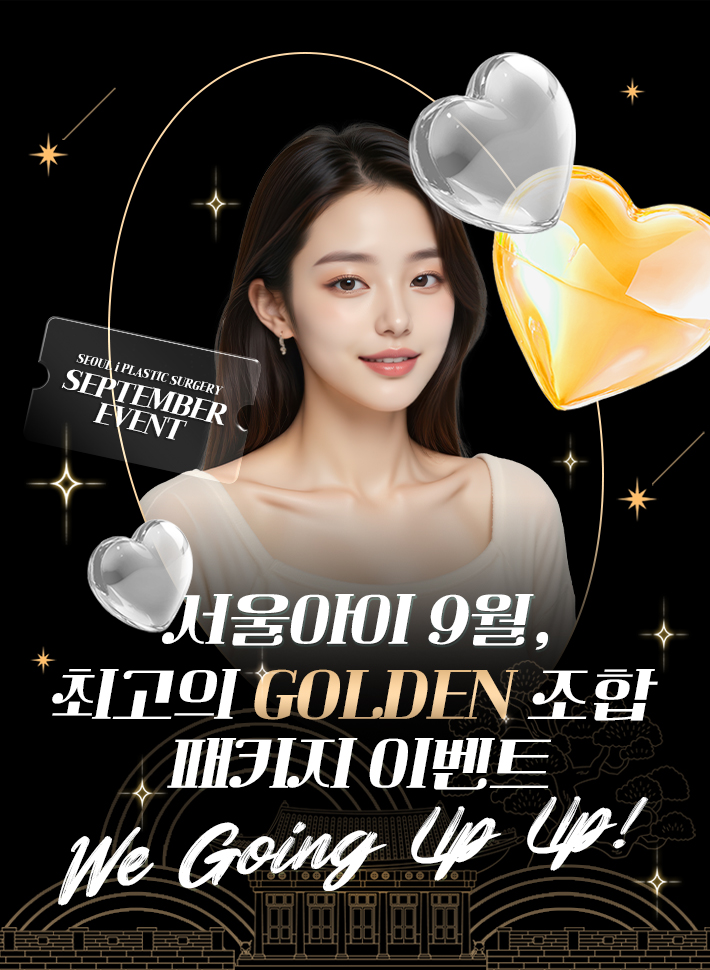 이벤트 이미지