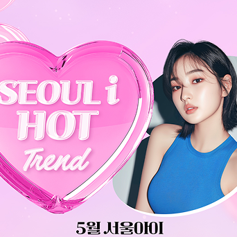 이벤트 이미지