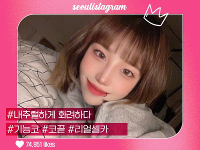 리얼셀카이미지