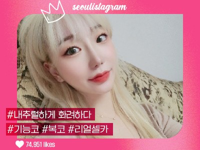 리얼셀카이미지