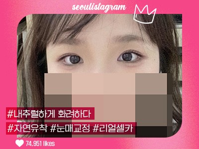리얼셀카이미지