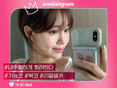 리얼셀카이미지