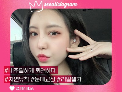 리얼셀카이미지