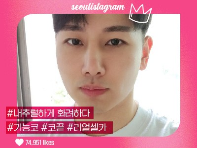 리얼셀카이미지