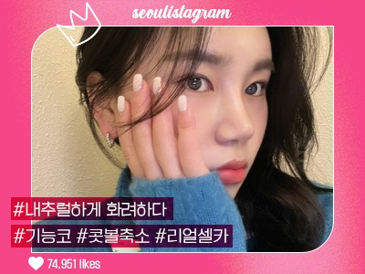 리얼셀카이미지