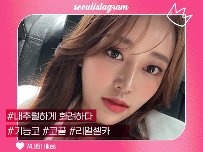 리얼셀카이미지