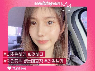 리얼셀카이미지