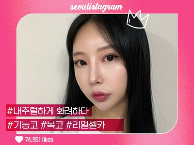 리얼셀카이미지