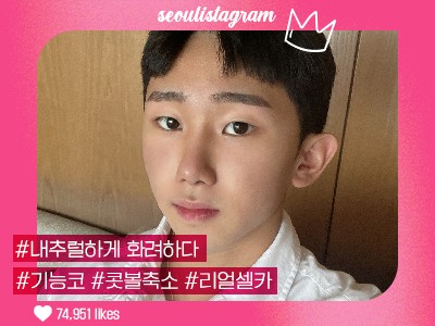 리얼셀카이미지