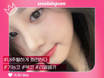 리얼셀카이미지