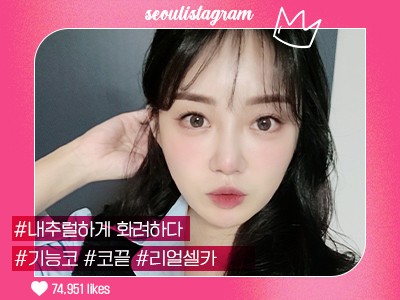 리얼셀카이미지