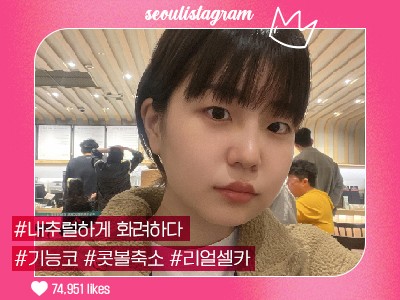 리얼셀카이미지