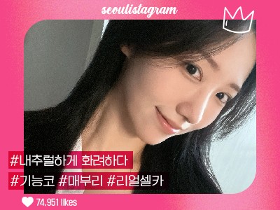 리얼셀카이미지