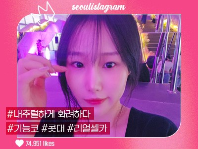 리얼셀카_#기능코 #콧대 #코끝