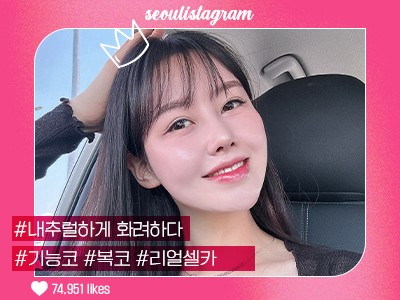 리얼셀카이미지