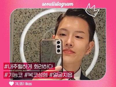 리얼셀카이미지