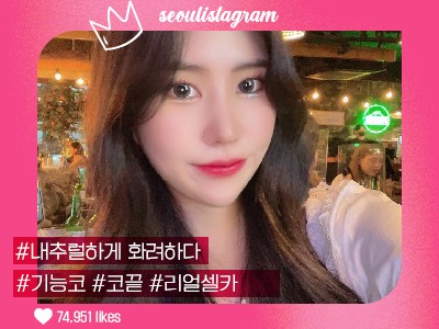 리얼셀카이미지