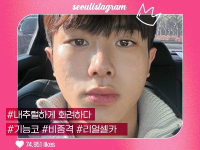 리얼셀카이미지