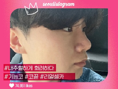 리얼셀카이미지