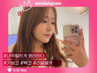 리얼셀카이미지