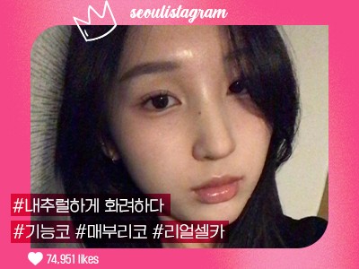 리얼셀카이미지