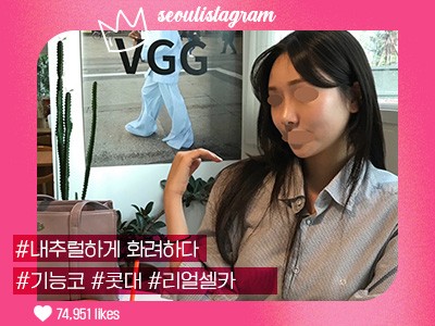 리얼셀카_#기능코 #콧대