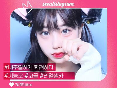 리얼셀카이미지